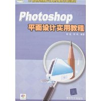  Photoshopƽʵý̳(CD1)