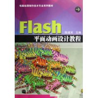  Flashƽ涯ƽ̳()