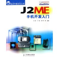  J2MEֻ