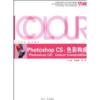  Photoshop CS:ɫʹ