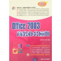  Office 2003칫Ӧ()