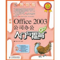  Office2003˾칫()