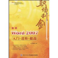  Word2007Ž()