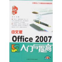  İOffice 2007()