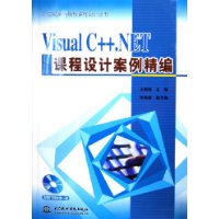  Visual C++.NETγư()