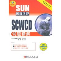  SUN֤SCWCD⾫