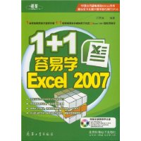  1+1ѧExcel2007()