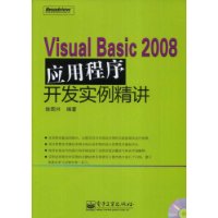  VisualBasic2008Ӧó򿪷ʵ()