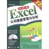  Excel˾ݹ(2)