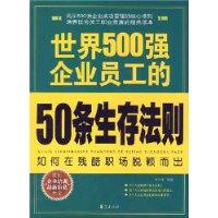  500ǿҵԱ50淨