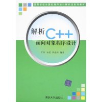  C++