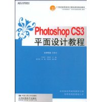  Photoshop CS3ƽƽ̳