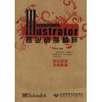  Illustratorҵ(CD1)