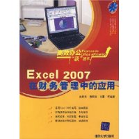  Excel 2007ڲеӦ()