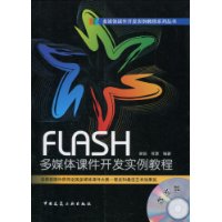  FLASHýμʵ̳(1)