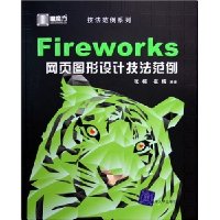  FireworksҳͼƼ()