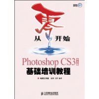  Photoshop CS3İѵ̳