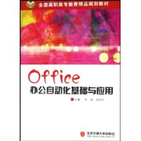  Office칫ԶӦ