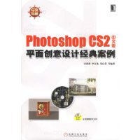  photoshop CS2İƽ洴ƾ䰸()