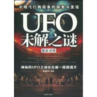  UFOδ֮ڹ