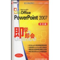  CD-R Microsoft Office PowerPoint 2007ѧ(İ)