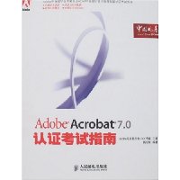  Adobe Acrobat 7.0ָ֤