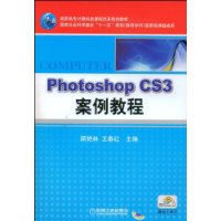  Photoshop CS3̳