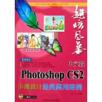  Photoshop CS2ƾð(İ)(ŷ籩)()