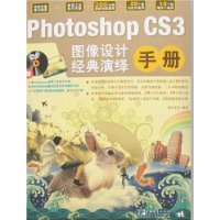  Photoshop CS3ͼƾֲ(DVD1)