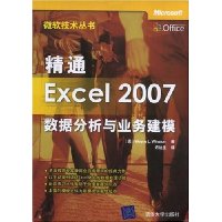  ͨExcel 2007:ݷҵģ