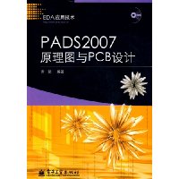  PADS 2007ԭͼPCB(1)