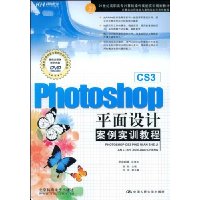  Photoshop CS3ƽưʵѵ̳