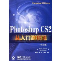  Photoshop CS2ŵͨ(İ)