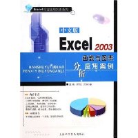  İExcel2003ͼӦð