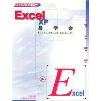  Excel XPѧ