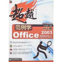  Խѧ:İOffice 2003ۺϰ칫