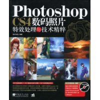  Photoshop CS4 ƬЧ뼼(1)