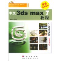  3ds max 7̳(CD)