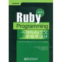  Ruby Programming:Ruby֮ѧ(2)