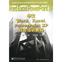  Word/Excel/PowerPoint XPۺѵ̳