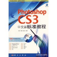  Photoshop CS3İ׼̳()