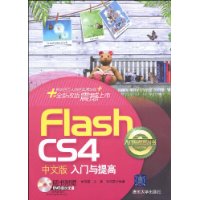  Flash CS4İ(DVDʾ1)