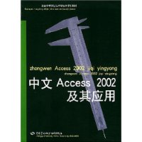  Access2002Ӧ