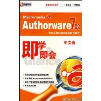  CD-R Macromedia Authorware7.02ѧ(İ)(2+)