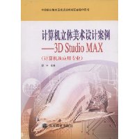  ư(3D Stadio MAXӦרҵ)