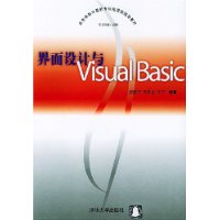  Visual Basic