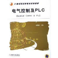  ƼPLC(21͸У滮̲)