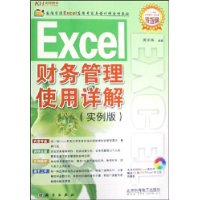  Excel ʹ(ʵ)()