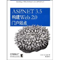  ASP.NET 3.5Web 2.0Żվ