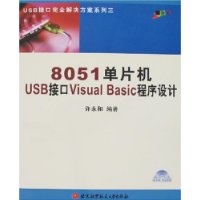  8051ƬUSBӿVisual Basic()